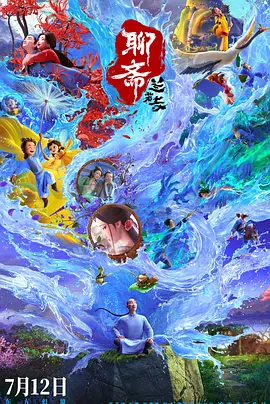 四虎国产精品久久
